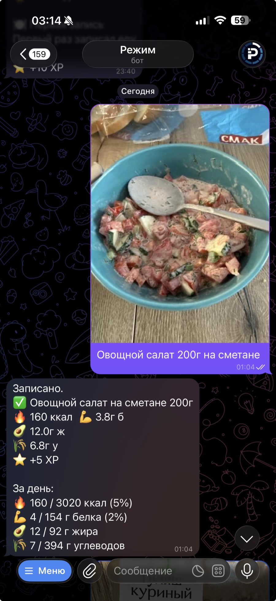 Ввод по фото